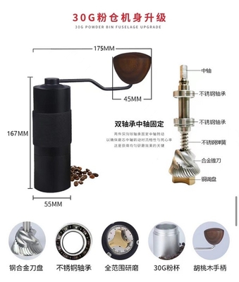Mini copo Handel de madeira de Bean Powder Espresso Bean Grinder do café 30g