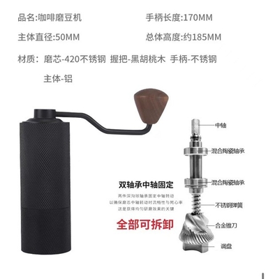 Moedura fácil cônica de Burr Outdoor Coffee Grinder 23seconds